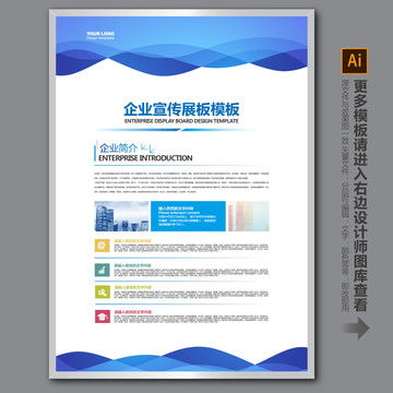 工厂管理制度牌与宣传展板设计模板在旅游开发项目策划中的应用